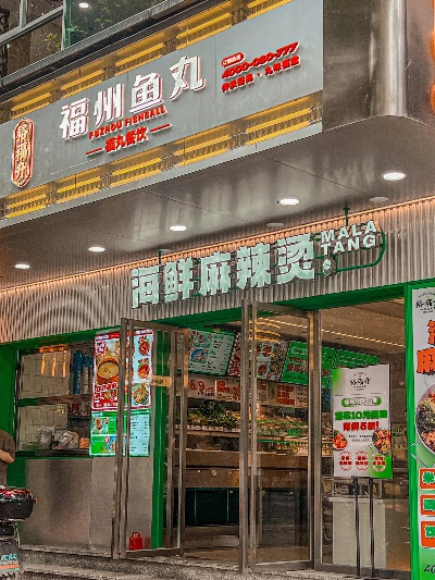 福州麻辣烫加盟品牌推荐及品牌加盟案例分析
