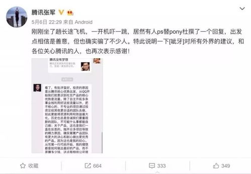 揭秘QQ聊天记录查看工具，合法与风险并存