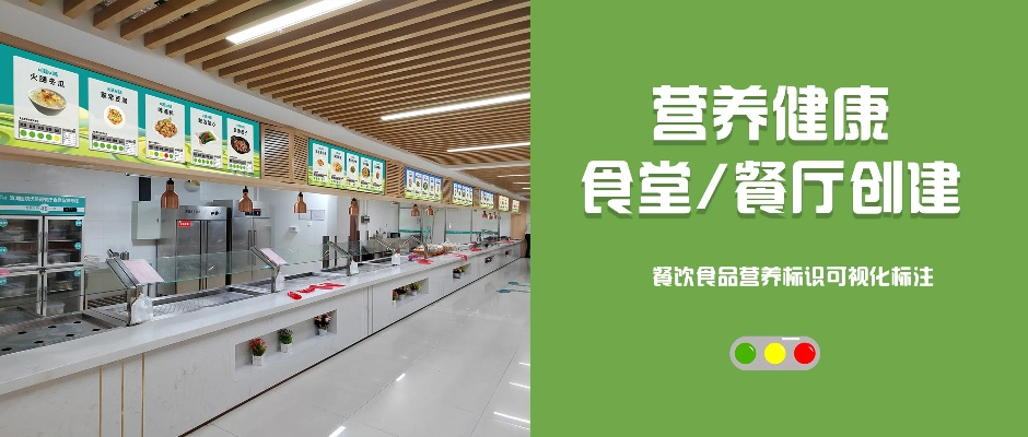政府食堂加盟店热门品牌推荐