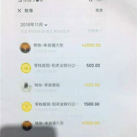 怎么才能盗取别人的微信聊天记录？