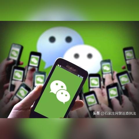 怎么才能盗取别人的微信聊天记录？