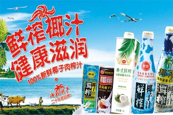 潍坊椰奶加盟店品牌推荐及案例分析