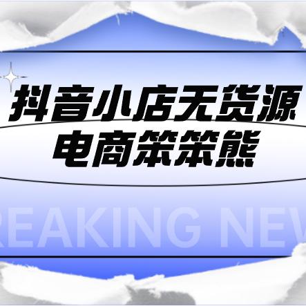 抖音月付额度提现全攻略，手把手教你快速到账，附避坑指南和真实案例