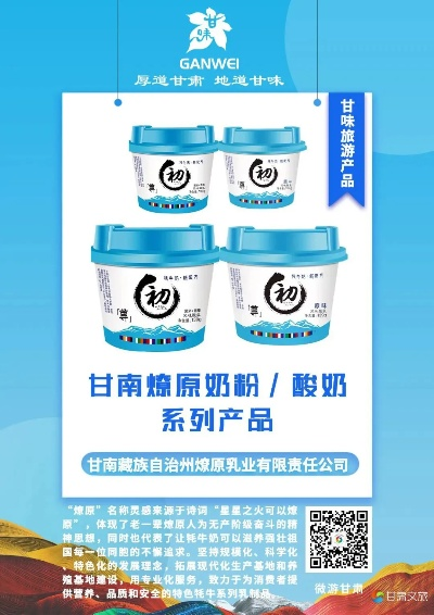 甘肃产后加盟店品牌推荐