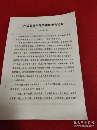 甘肃产后加盟店品牌推荐
