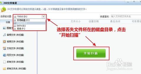 揭秘偷看老公QQ聊天记录的5种方法，技术+情感双攻略