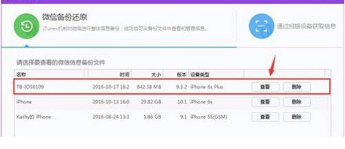 揭秘偷看老公QQ聊天记录的5种方法，技术+情感双攻略