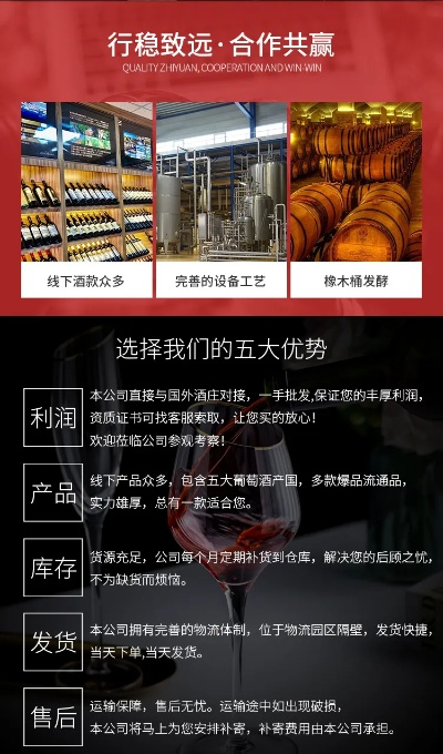 郑州家居酒桶品牌推荐