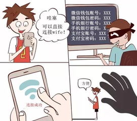 警惕网络风险，关于如何盗取他人微信密码与聊天记录的探讨（警示与教育）
