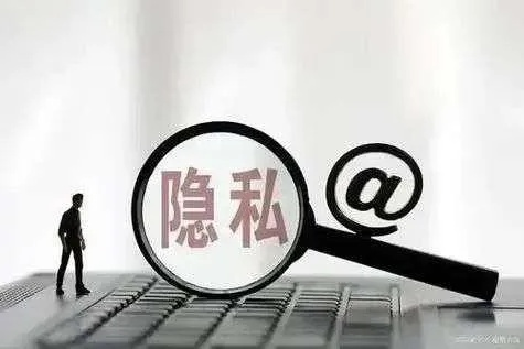 白条套出来搜人，现代社会的隐秘追踪与防范指南