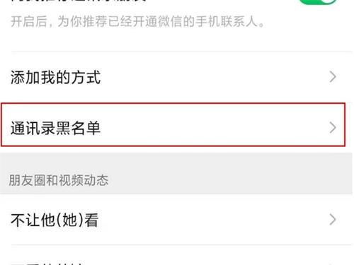 如何保护微信聊天记录不被盗取，常见陷阱与防范指南