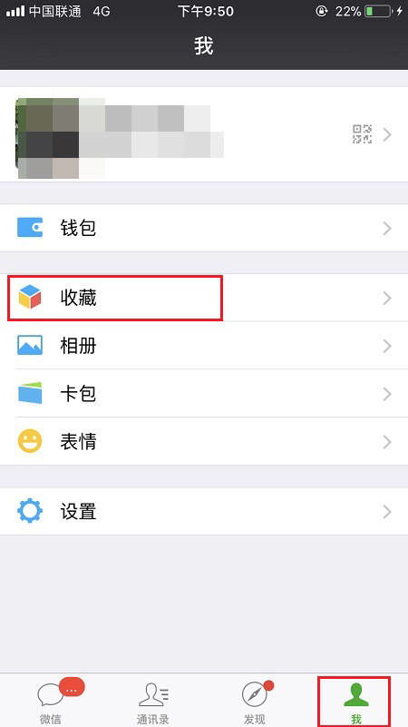 如何保护微信聊天记录不被盗取，常见陷阱与防范指南