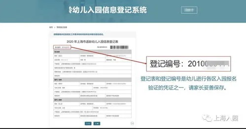 怎么查酒店入驻时间记录？看这篇就够了！