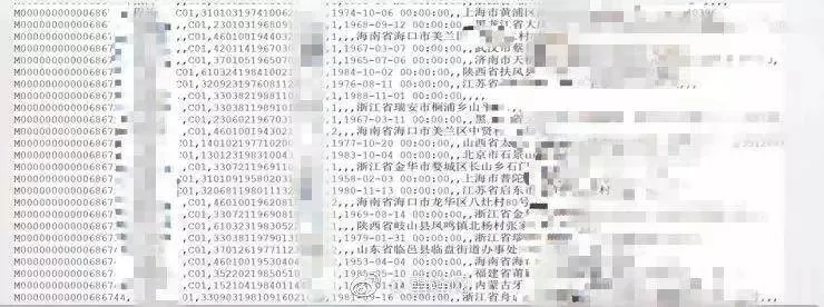 开房记录可以查？这些真相你需要知道！