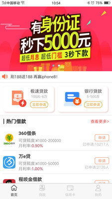 桃多多桃享卡额度使用指南
