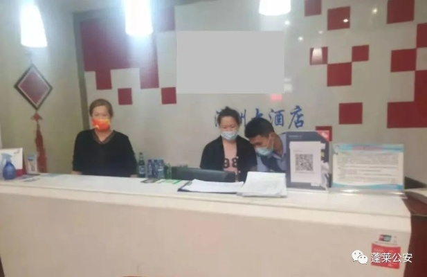 酒店让查入住记录吗？详解其中的规定与注意事项