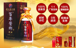 酱香型白酒加盟品牌推荐—探寻市场热门品牌