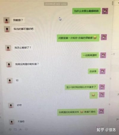 监控老婆电脑安装手机短信聊天记录