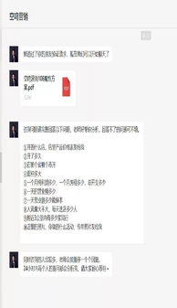 抖音月付提现结果详解，成功与失败案例分析