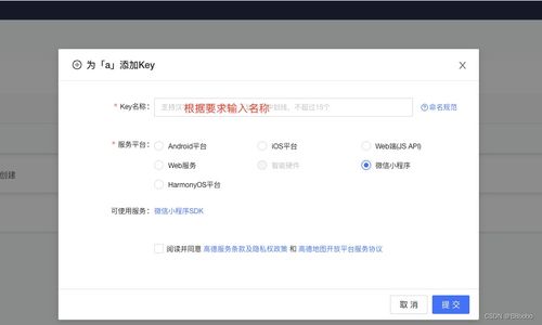 如何获取和使用淘宝先用后付额度？