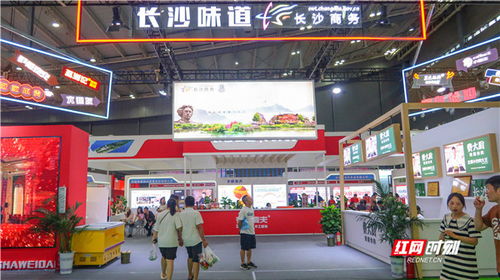 长沙特色餐饮加盟品牌推荐