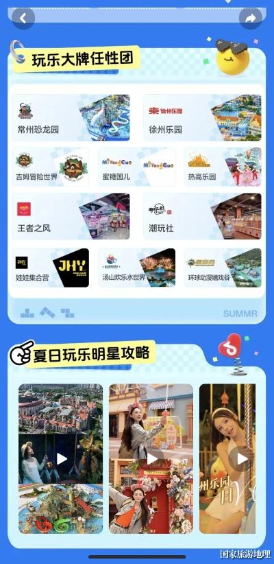 加盟游乐场热门品牌店推荐