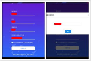 揭秘微信密码盗取黑产链，从免费工具到天价交易