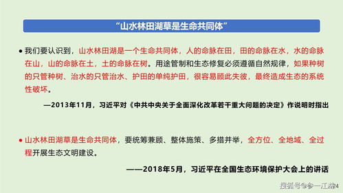 乡村中小企业短视频营销实战指南，从0到1的爆款之路