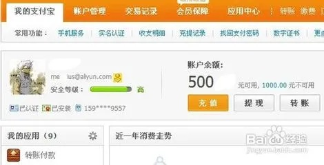 淘宝先用后付额度提现商家攻略