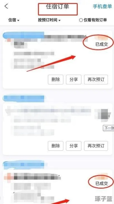 掌握隐私保护，自己能查自己的酒店住宿记录吗？