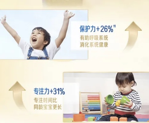 坊品牌，为宝宝打造健康未来