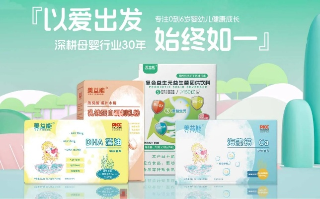 坊品牌，为宝宝打造健康未来