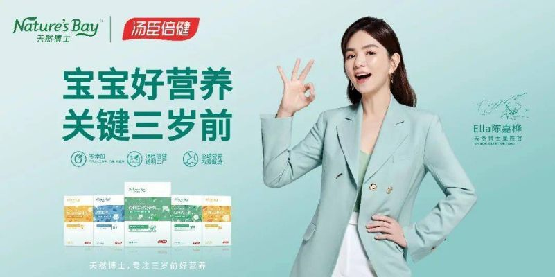 坊品牌，为宝宝打造健康未来