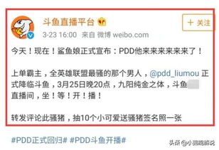 从零开始做直播超管，手把手教你成为平台官方认证的人气守门人