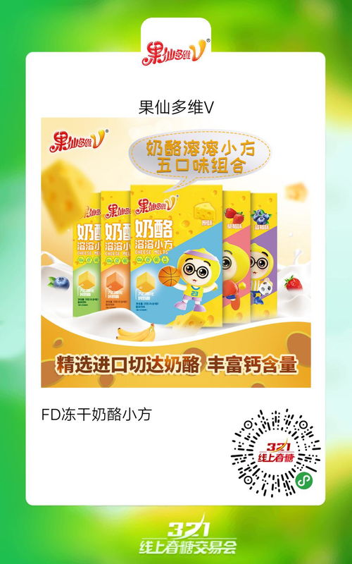 羊小咩便荔卡使用指南，如何高效套出优势？