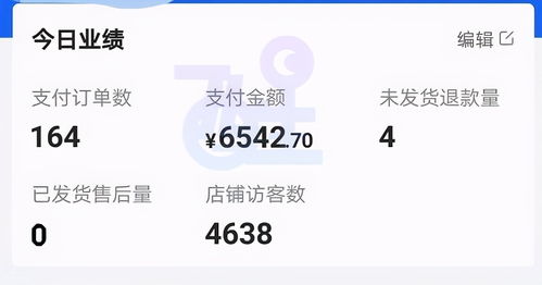 抖音月付使用全攻略，揭秘刷出来套出来的真相与风险防范指南