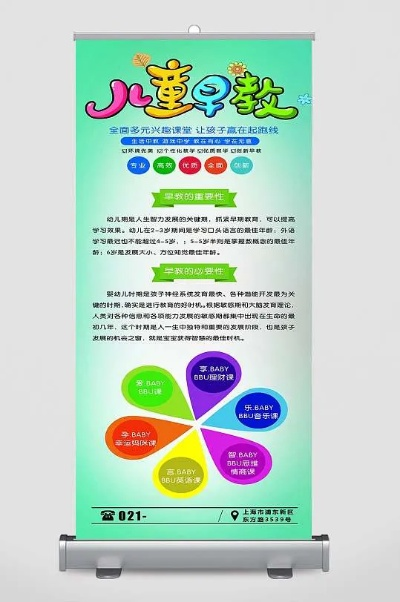 加盟幼儿园早教的全面指南