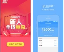 微笑钱包分期乐提现指南