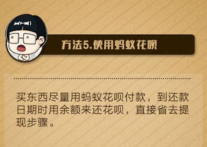 微笑钱包分期乐提现指南