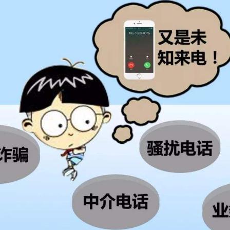 关于找黑客帮忙偷看我女朋友聊天记录的警示与解析