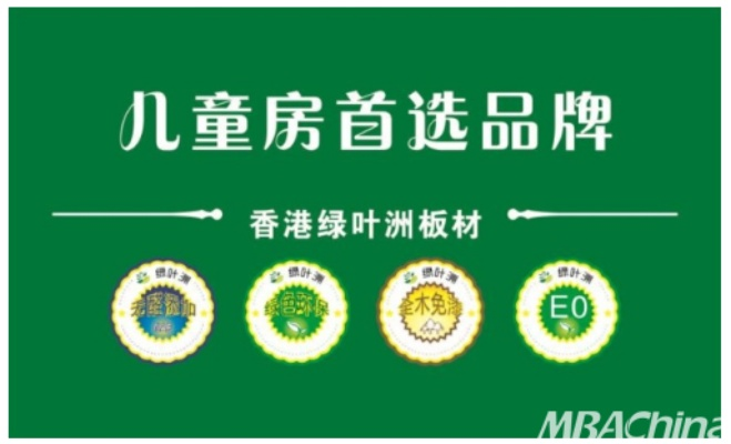 香港十大板材品牌全解析，选对材料，装修不踩坑！