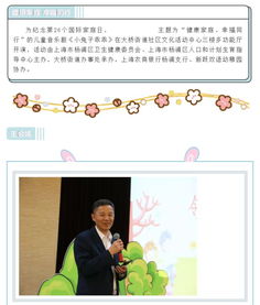 幸福医药—让健康与幸福同行