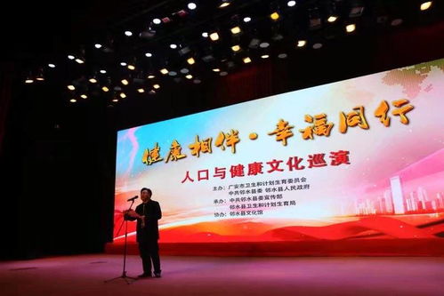 幸福医药—让健康与幸福同行