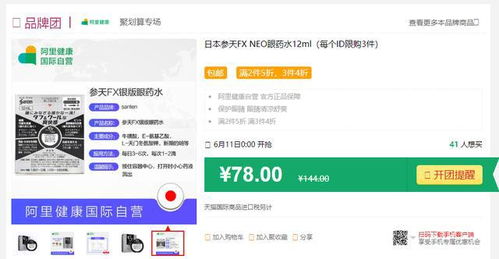 美国禁售玩具品牌全解析，这些网红玩具为何被下架？家长必看避坑指南！