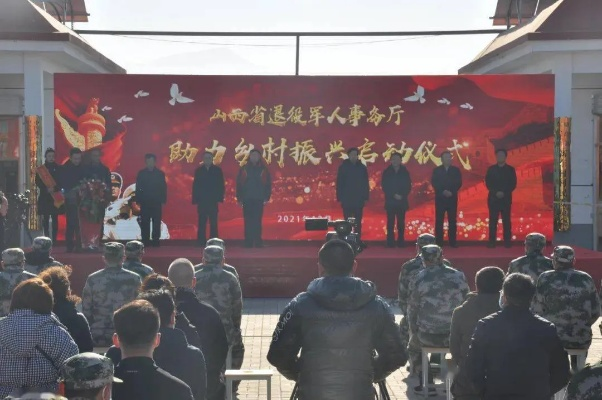 军魂铸就新乡村，退役军人如何为乡村振兴注入硬核力量