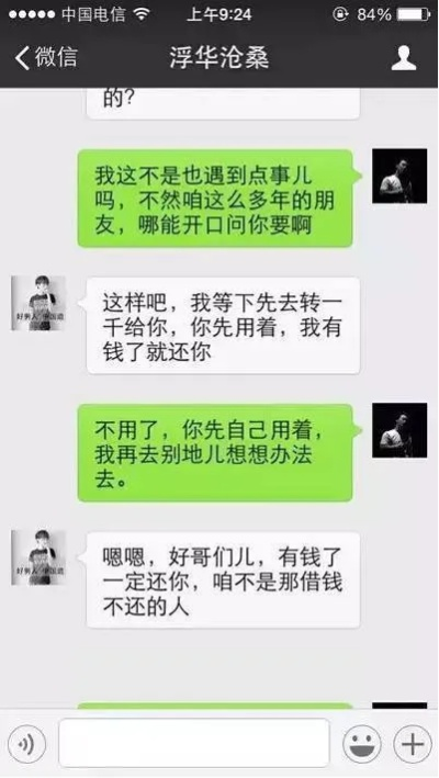 手把手教你查别人电脑里的聊天记录的8种方法（附案例+避坑指南）