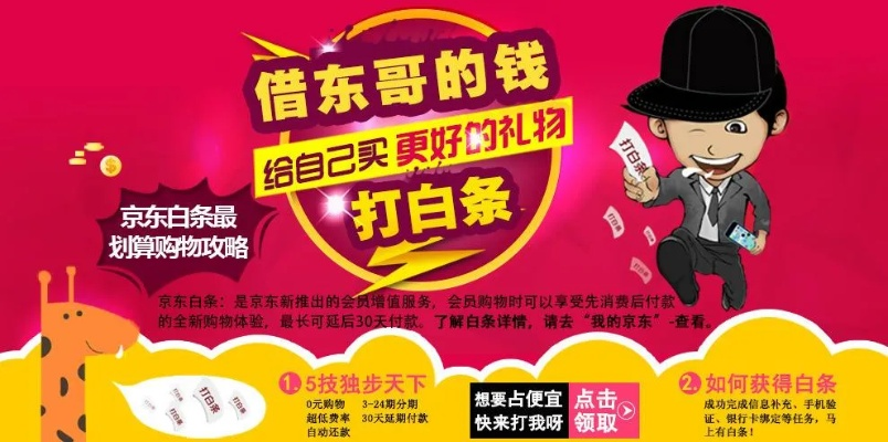白条如何快速套出来？实用方法与案例解析