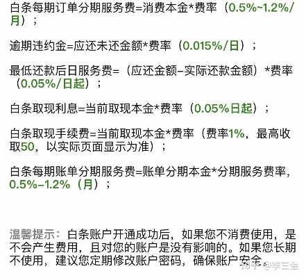 白条如何快速套出来？实用方法与案例解析
