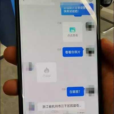 揭秘宾馆开房记录软件