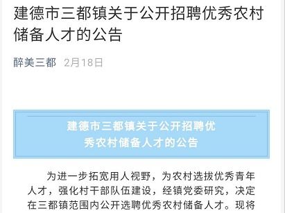 乡村旅游创业融合发展的五大路径，从案例到实战的干货指南
